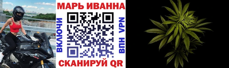 Названия наркотиков Гусиноозёрск A-PVP Cocaine БУТИРАТ Меф мяу мяу Марихуана ГАШИШ