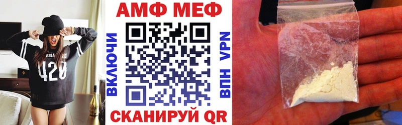 АМФЕТАМИН Розовый  Гусиноозёрск 