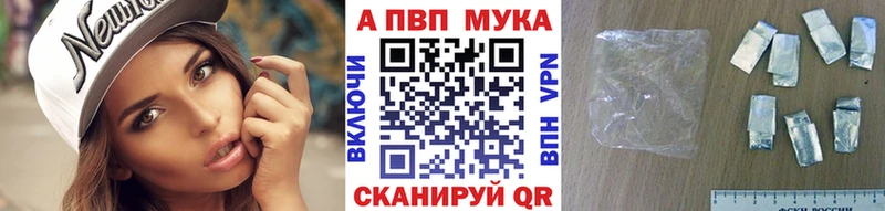 сколько стоит Гусиноозёрск APVP СК КРИС