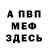 АМФЕТАМИН Розовый Irena Malkin