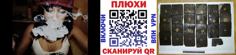 купить наркоту  Гусиноозёрск  ГАШИШ Ice-O-Lator 