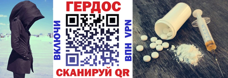 Героин афганец  мега   Гусиноозёрск 