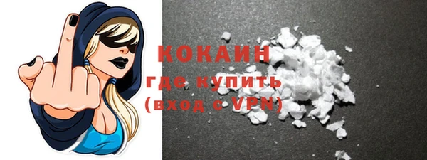 кокаин VHQ Вязники