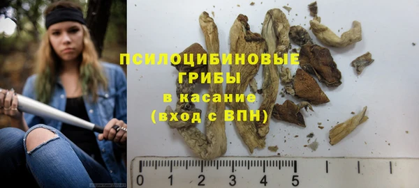 кокаин VHQ Вязники
