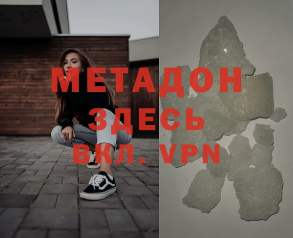 кокаин VHQ Вязники