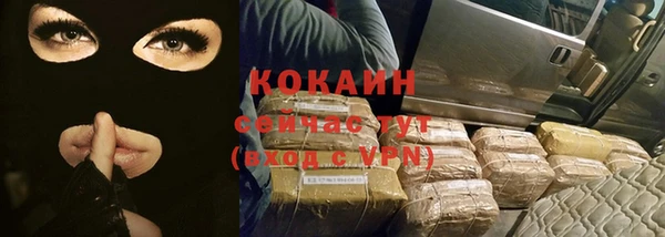 кокаин VHQ Вязники