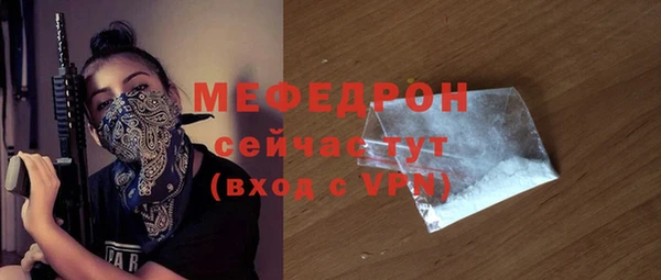 mdpv Вяземский