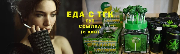 соль ск Вязьма