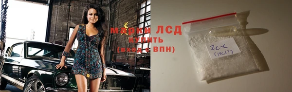 кокаин VHQ Вязники