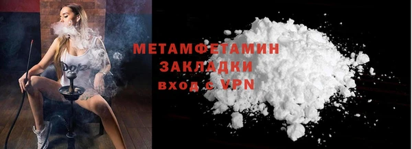 кокаин VHQ Вязники
