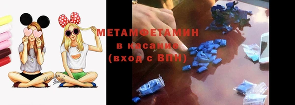 соль ск Вязьма