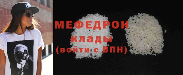 mdpv Вяземский