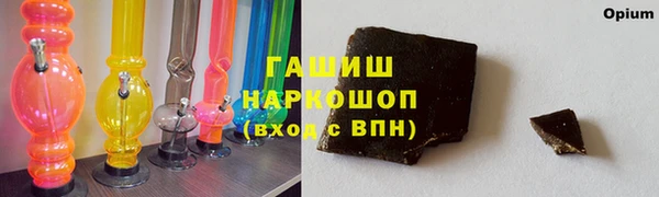 кокаин VHQ Вязники