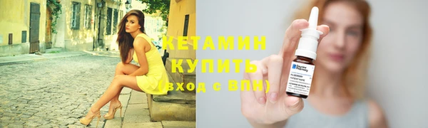 кокаин VHQ Вязники