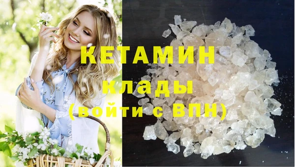 соль ск Вязьма