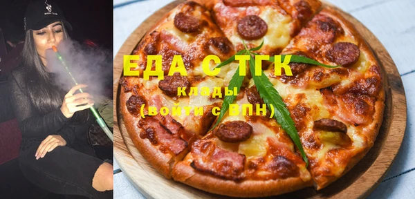 соль ск Вязьма