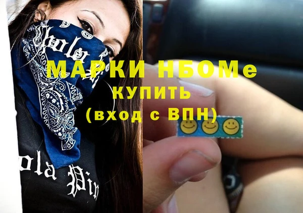 mdpv Вяземский