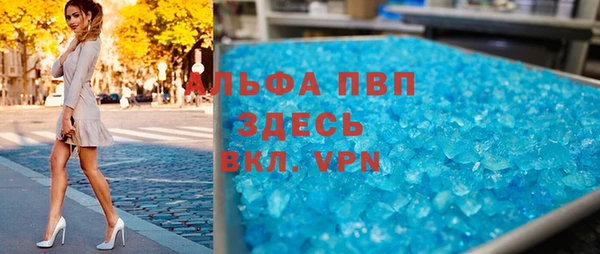 mdpv Вяземский