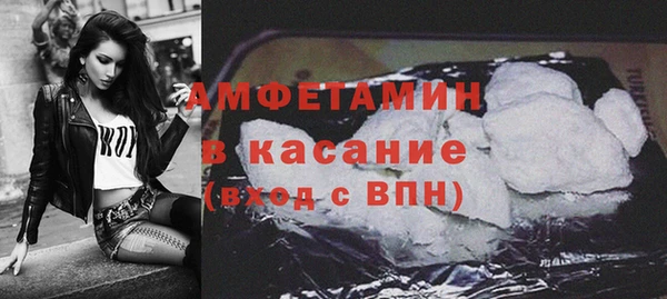 соль ск Вязьма