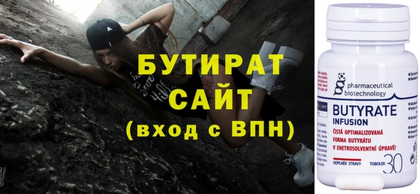 соль ск Вязьма