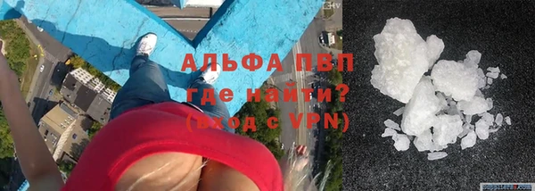 соль ск Вязьма