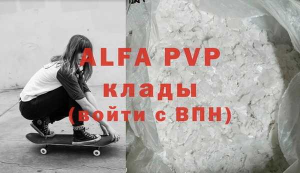 гашишное масло Анжеро-Судженск