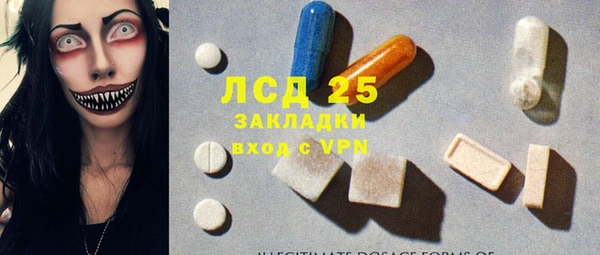 соль ск Вязьма
