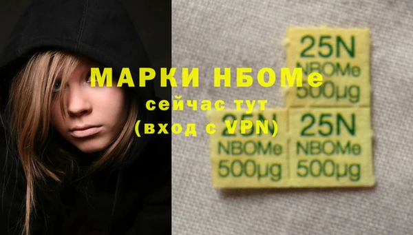 кокаин VHQ Вязники