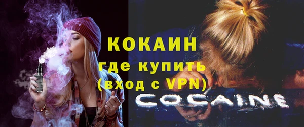 кокаин VHQ Вязники