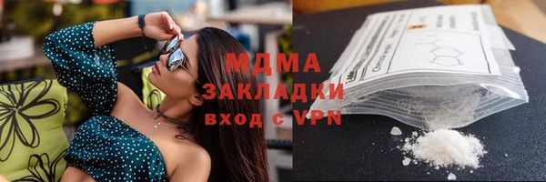 кокаин VHQ Вязники