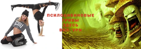 кокаин VHQ Вязники