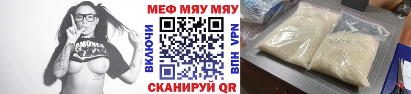 kraken маркетплейс  Гусиноозёрск  МЯУ-МЯУ кристаллы 