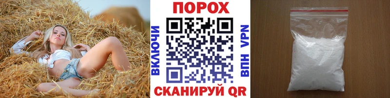 МЕТАМФЕТАМИН Декстрометамфетамин 99.9%  MEGA сайт  Гусиноозёрск  где купить наркотик 