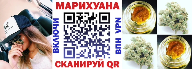 Бошки марихуана LSD WEED  mega сайт  Гусиноозёрск  что такое  